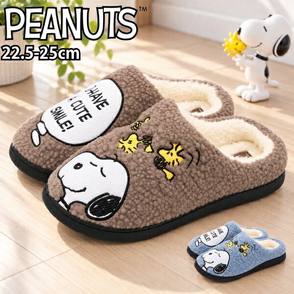 ブランド:PEANUTS ピーナッツ商品名/品番:PN8477素材:アッパー：合成繊維、アウトソール：合成底ワイズ(横幅):標準的な2E(EE)相当取り扱いサイズ:M[22.5-23cm] L[23.5-24cm] LL[24.5-25cm]靴の詳細:( L[23.5-24cm] 採寸)ソール高:約 2.5 cm履き口までの高さ:約 5.0 cm(ソール部分も含む)重量:約 163 gカラーブラウン 茶色ブルー 青色おすすめのサイズ:細身、普通の方→「標準サイズ」甲高、幅広の方→「標準サイズ」こちらのアイテムの足入れは標準です。 人気キャラクター、スヌーピーとウッドストックの可愛いスリッパで、プレゼントにもおすすめです。一度履いたらやめられないフワフワな履き心地で足全体を包み込んでくれます。重さも163gで履いていて疲れないのも嬉しいポイントです。ブランド:PEANUTS ピーナッツ 商品名/品番:PN8477 素材:アッパー：合成繊維、アウトソール：合成底 ワイズ(横幅):標準的な2E(EE)相当 取り扱いサイズ:M[22.5-23cm] L[23.5-24cm] LL[24.5-25cm] 靴の詳細:( L[23.5-24cm] 採寸) ソール高:約 2.5 cm 履き口までの高さ:約 5.0 cm(ソール部分も含む) 重量:約 163 g カラー ブラウン 茶色 ブルー 青色 おすすめのサイズ:細身、普通の方→「標準サイズ」 甲高、幅広の方→「標準サイズ」 こちらのアイテムの足入れは標準です。 人気キャラクター、スヌーピーとウッドストックの可愛いスリッパで、プレゼントにもおすすめです。 一度履いたらやめられないフワフワな履き心地で足全体を包み込んでくれます。 重さも163gで履いていて疲れないのも嬉しいポイントです。
