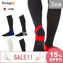 【期間限定15%OFF】【3足セット】【日本製】Runtage(ランテージ) アスリートラウンドPRO ゴルフソックスメンズ/レディース 段階着圧/足袋/ソールクッション/滑り止 黒/白/レッド/ブルー/グレー 23-25cm/25-27cm/27-29cm （メール便不可）