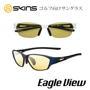 SKINS(スキンズ) ゴルフ用 サングラス イーグルビュー PEBAX メンズ/レディース 巾着ケース付 フリーサイズ（メール便不可）