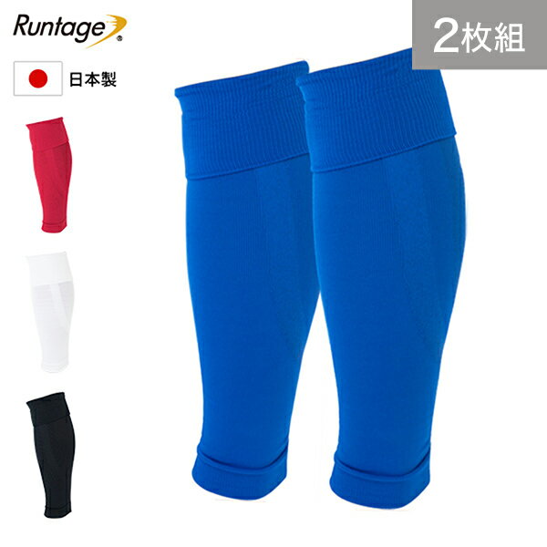 楽天市場】レガース サッカー ジュニア(スポーツウェア 楽天市場】レガース サッカー ジュニア(スポーツウェア