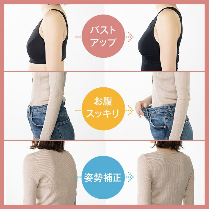 【3枚セット】着圧バストアップブラタンクトップ　ココキュット 着圧インナー レディース 育乳 バストアップ バストケア シェイプ 補正下着 パッド付き ブラトップ ノンワイヤー ウエストシェイプ（メール便不可）