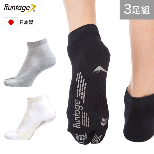 【3足セット】【日本製】Runtage(ランテージ) アスリートラウンドPRO V2 ゴルフソックス ショート丈 メンズ/レディース 23-29cm ゴルフ用 靴下 着圧ソックス 着圧 スポーツソックス （メール便不可） 父の日