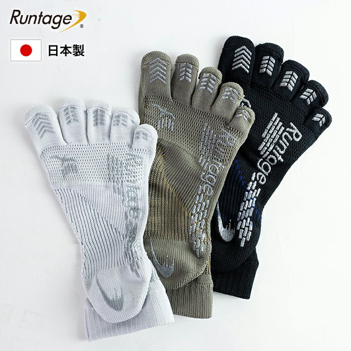 Runtage(ランテージ) Runtage アスリートラウンドプロ type FF 5本指ゴルフソックス ショート丈 メンズ/レディース 23-29cm ゴルフ ショート ゴルフ用 靴下 着圧ソックス スポーツソックス (代引不可)