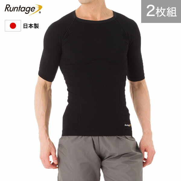 【2枚組】【日本製】Runtage(ランテージ)...の商品画像