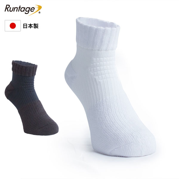 Runtage(ランテージ) 極厚エース スポーツソックス 厚手 ショート丈 メンズ/レディース 足首サポート 23-27cm | テニス バスケ ジョギング ランニング マラソン 登山 靴下 厚手 テニスソックス（メール便不可）