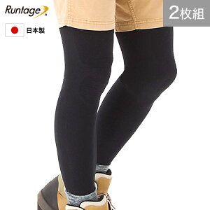 【富士山ブック掲載】【2枚組】Runtage(ランテージ)トレイルタイツ 登山用タイツ メンズ/レディース 男女兼用 段階 着圧 トレイルラン 山登り 膝痛予防 ヒザサポート M-LL 登山タイツ スパッツ インナー トレイル 登山用靴下 登山 タイツ（メール便不可）