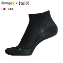 【1点までメール便対象】【日本製】Runtage(ランテージ) × Itoix ダブルプロソックス(W PRO SOCKS) スポーツソックス メンズ/レディー...