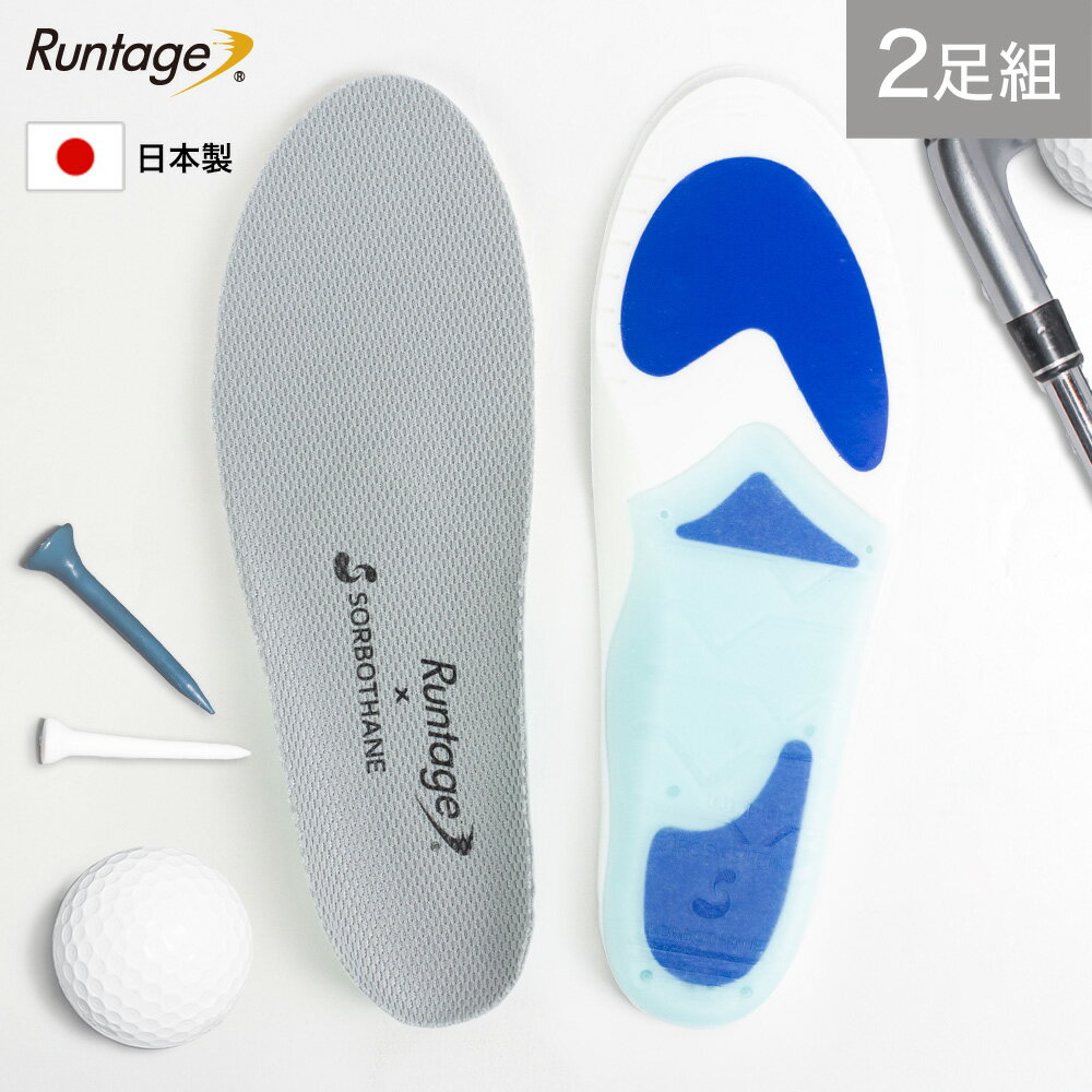 Runtage(ランテージ) アスリートラウンドプロ インソール ゴルフシューズ専用インソール スコアアップ 飛距離アップ メンズ/レディース ブラック 22cm-29cm 靴 中敷き 衝撃吸収 |（メール便不可）