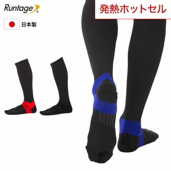 【日本製】Runtage アスリートラウンドPRO(プロ) ゴルフソックス ホットセル 靴下 発熱 ソックス 保温 防寒 対策（メール便不可）