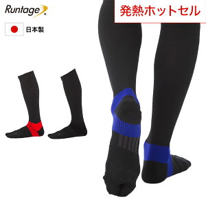 【日本製】Runtage アスリートラウンドPRO(プロ) ゴルフソックス ホットセル 靴下 発熱 ソックス 保温 防寒 対策（メール便不可）