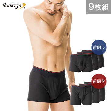 【9枚組】《1枚あたり378円》 Runtage ストレッチ ボクサーパンツ メンズ 9枚セット S-XL 前開き/前閉じ ミドル/ショート ボクサーブリーフ インナー 下着 男性用 無地 アンダーウェア トランクス まとめ買い(メール便不可)