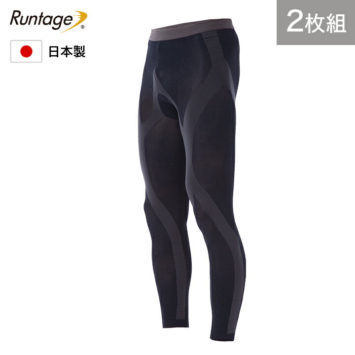 【2枚組】【日本製】Runtage アスリートランナーPRO V2 スポーツタイツ ランニングタイツ 10分丈 グレー コンプレッション メンズ/レディース S-3L 着圧 着圧タイツ レギンス スパッツ 加圧 インナー マラソン ランニング ジョギング（メール便不可）