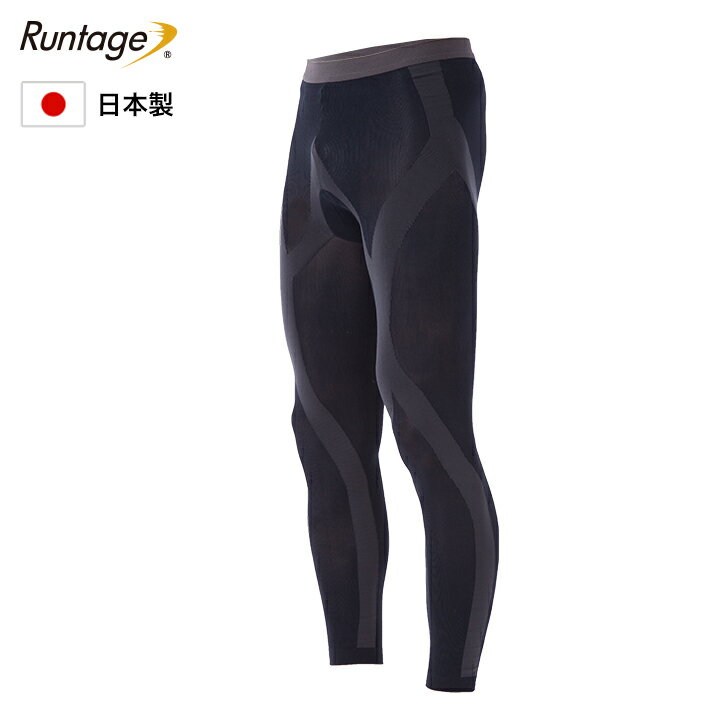 【1点までメール便対象】【日本製】Runtage アスリートランナーPRO V2 スポーツタイツ ランニングタイツ 10分丈 グレー コンプレッション メンズ/レディース S-3L 着圧 着圧タイツ レギンス スパッツ 加圧 ランニング ジョギング(代引不可)[M便 1/1]