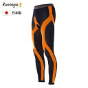 【1点までメール便対象】【日本製】Runtage アスリートランナーPRO V2 スポーツタイツ ランニングタイツ 10分丈 オレンジ コンプレッション メンズ...