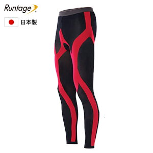 【1点までメール便対象】【日本製】Runtage アスリートランナーPRO V2 スポーツタイツ ランニングタイツ 10分丈 レッド コンプレッション メンズ/レディース S-3L 着圧 レギンス スパッツ 加圧 マラソン ランニング ジョギング(代引不可)[M便 1/1]