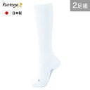 【2足セット】【日本製】Runtage(ランテージ) アスリートラウンドPRO V2 ゴルフソックス グレー メンズ/レディース 23-29cm ゴルフ ソック...