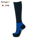 【1点までメール便対象】【日本製】Runtage(ランテージ) アスリートラウンドPRO V2 ブルー ゴルフソックス メンズ/レディース 23-29cm ゴル...