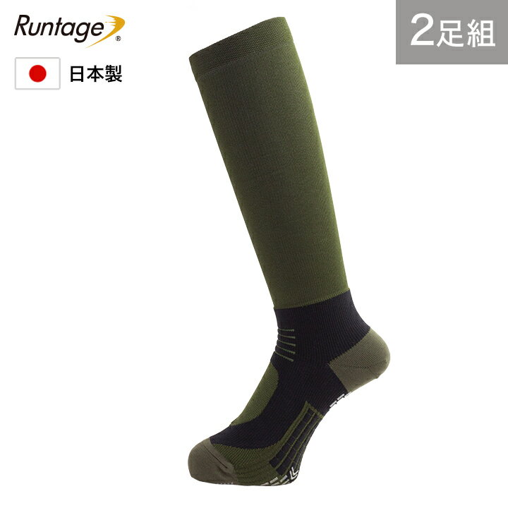 【2足セット】【日本製】Runtage(ランテージ) アスリートラウンドPRO 先丸タイプ カーキ ゴルフソックス メンズ/レディース 23-29cm ゴルフ ソックス 靴下 ハイソックス ゴルフ用 靴下 着圧 着圧ソックス スポーツソックス（メール便不可）