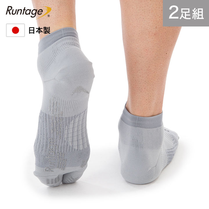 【2足セット】【日本製】Runtage(ランテージ) アスリートラウンドPRO V2 ゴルフソックス ショート丈 グレー メンズ/レディース 23-29cm ゴ...