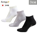 【TENTIAL公式】スイング安定！ TENTIAL GOLF SOCKS ゴルフソックス ゴルフグッズ 父の日 スコアアップ 飛距離アップ ショット安定 体幹安定 ゴルフケア用品 アーチサポート 疲労緩和