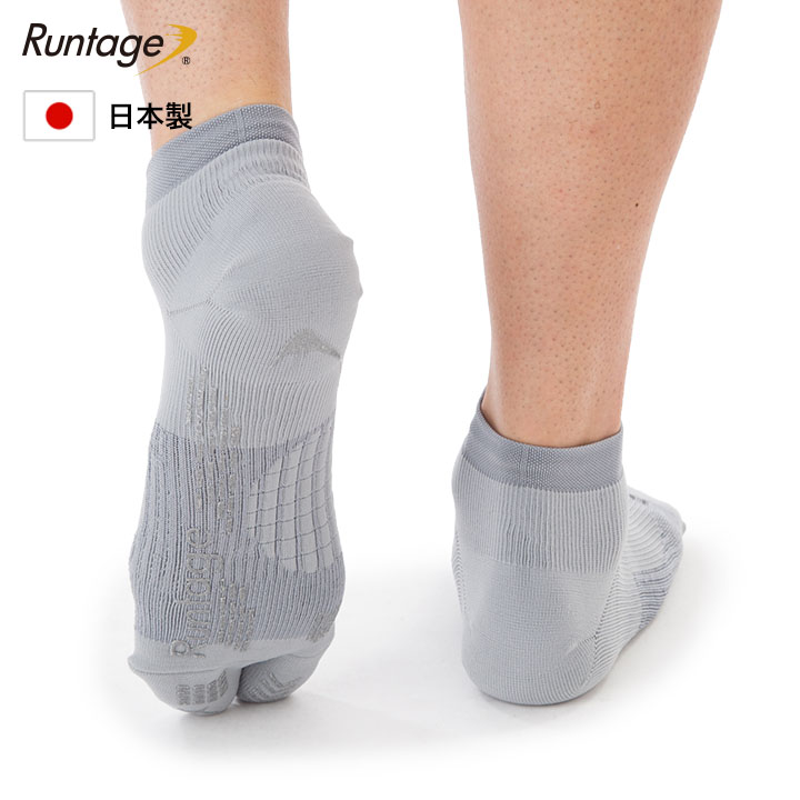 【1点までメール便対象】【日本製】Runtage(ランテージ) アスリートラウンドPRO V2 ゴル