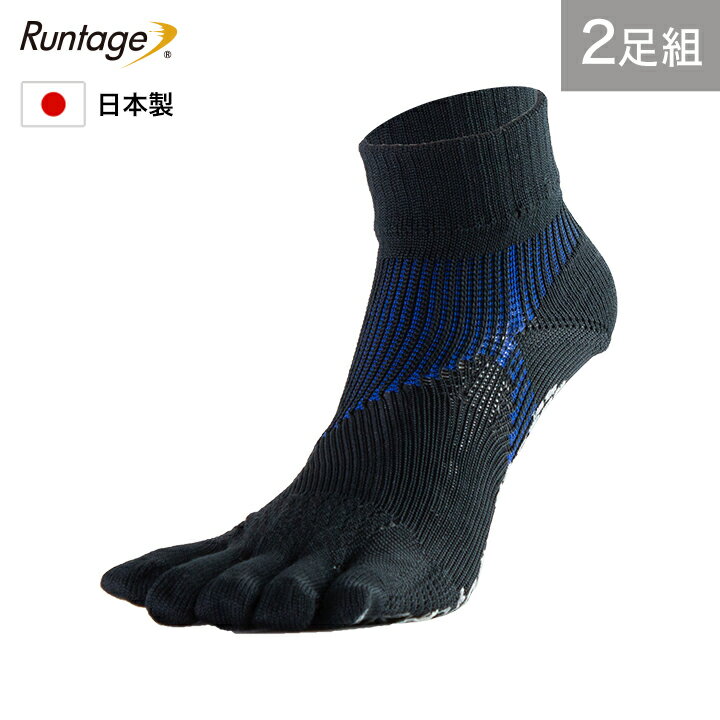 Runtage(ランテージ) アスリートラウンドプロ type FF 5本指ゴルフソックス ショート丈 ブラック メンズ/レディース 23-29cm ゴルフ ショート ゴルフ用 靴下 着圧ソックス スポーツソックス 五本指（メール便不可）