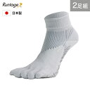 【2足セット】【日本製】Runtage(ランテージ)アスリートラウンドプロ type FF 5本指ゴルフソックス ショート丈 グレー メンズ/レディース 23-29cm ゴルフ ショート ゴルフ用 靴下 着圧ソックス スポーツソックス 五本指(メール便不可)