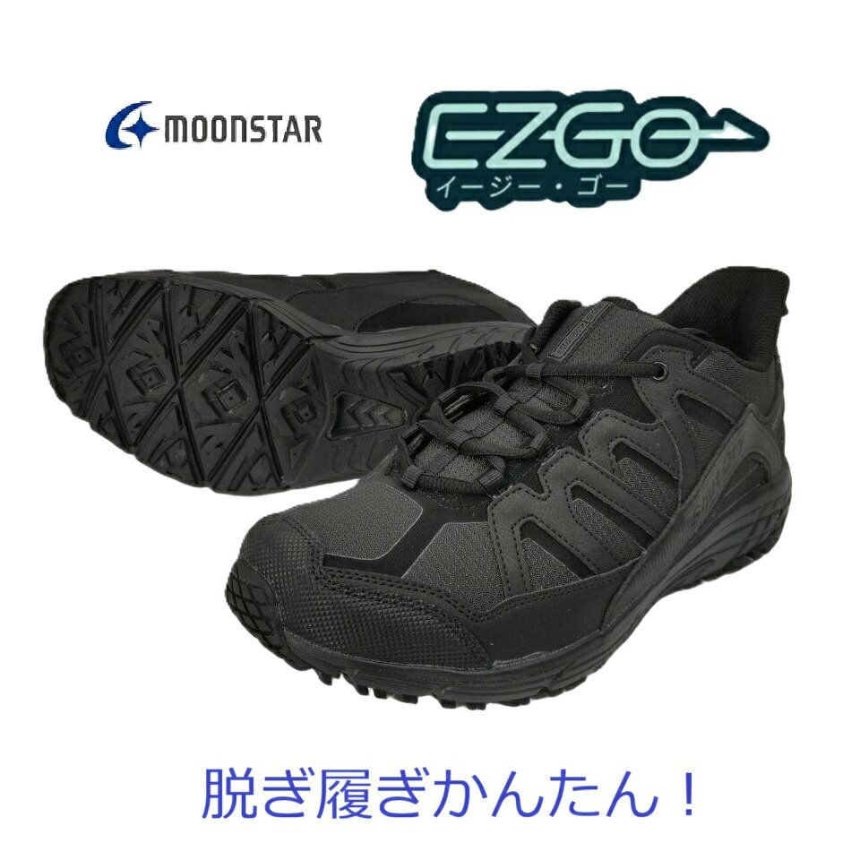 Rakuten - メンズスニーカー サプリスト SPLT SDM09 5E ブラック イージーゴー 防水 すぱっと 旅行 トラベル お出かけ カジュアル 軽量 歩く 幅広 キャンプ おすすめ ハイキング 冬道 散歩 登山 シンプル ワイド らく