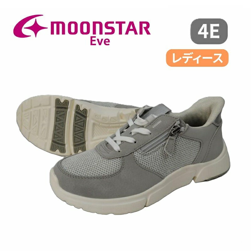 Rakuten - ムーンスター イブ 334 レディース シューズ スニーカー ライトグレイ スリップインズ すぱっと 4E 旅行 女子会 トラベル お出かけ カジュアル 軽い 歩く 幅広 ゴールデンウィーク 散歩 通気 軽量 ウォーキング ゆったり フィットネス クッション ハンズフリー