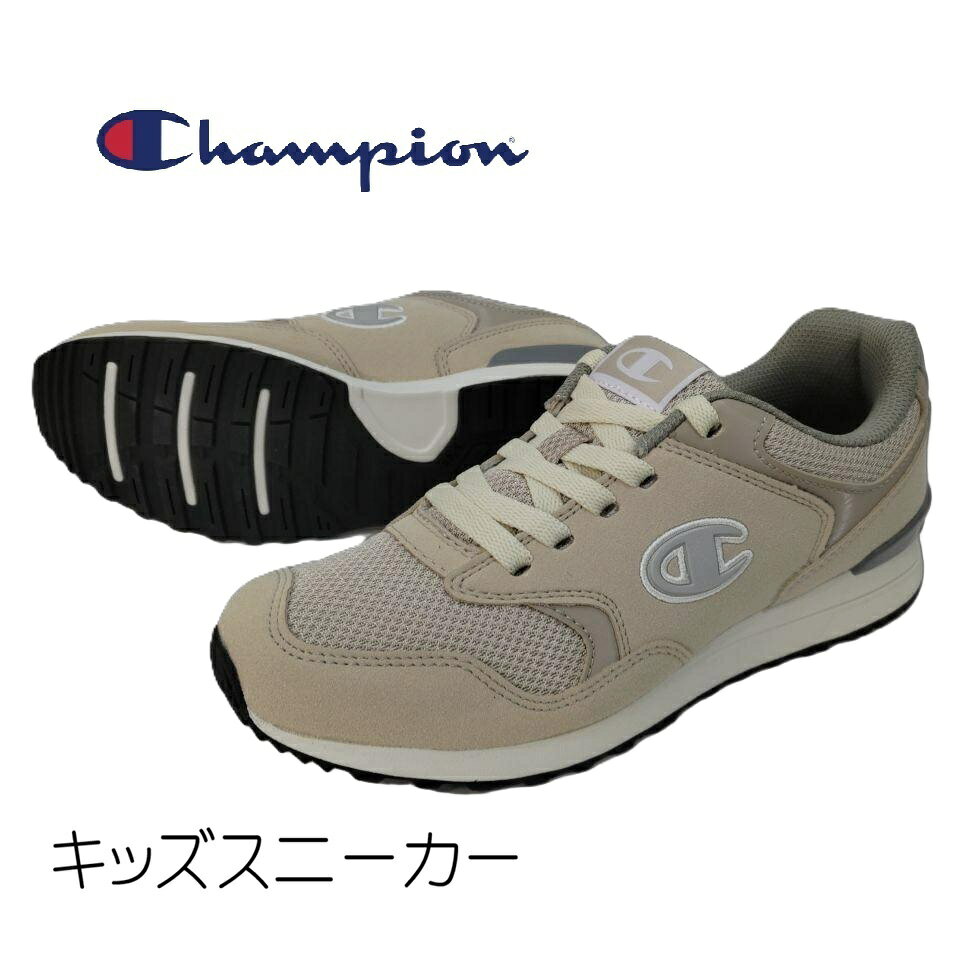 Rakuten - チャンピョン J307 キッズ スニーカー ベージュ 幅広 3E アサヒシューズ ユニセックス ジュニア 男児 女児 ボーイズ ガールズ シンプル レースアップ カジュアル 通学 運動靴 軽量 こども 子供 新学期