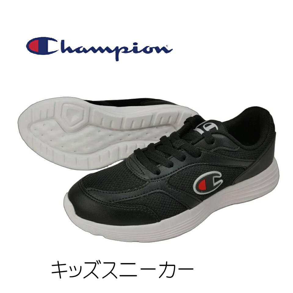 Rakuten - チャンピョン J302 キッズ スニーカー ブラック 幅広 3E アサヒシューズ ユニセックス ジュニア 男児 女児 ボーイズ ガールズ シンプル レースアップ カジュアル 通学 運動靴 軽量 こども 子供 新学期