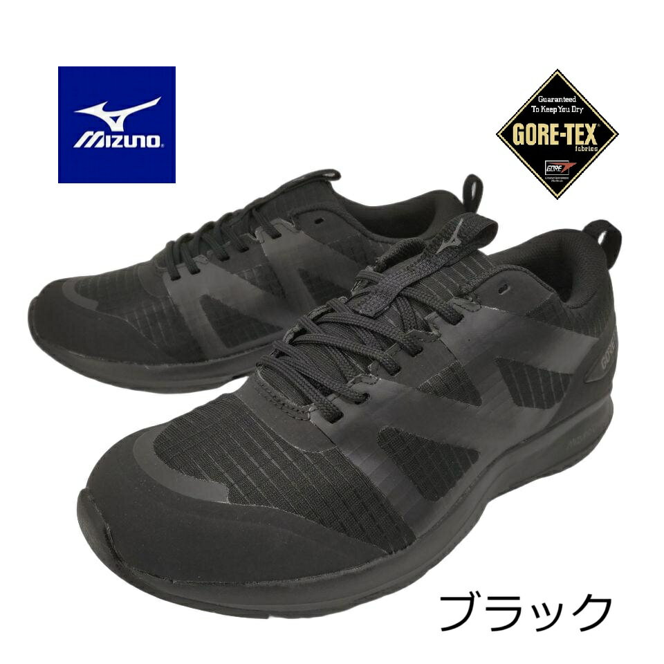 Rakuten - ミズノ MIZUNO ウォーキングシューズ メンズ ME-05 GTX B1GE230709 ブラック 3E 靴 ゴアテックス 旅行トラベル お出かけ カジュアル 歩くビジネス デイリー 防水 アウトドア