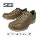 YONEX ヨネックス ウォーキングシューズ SHWL118 L118 パールゴールド オフコートシューズ 撥水 パワークッション 旅行 ファスナー付 レディー...