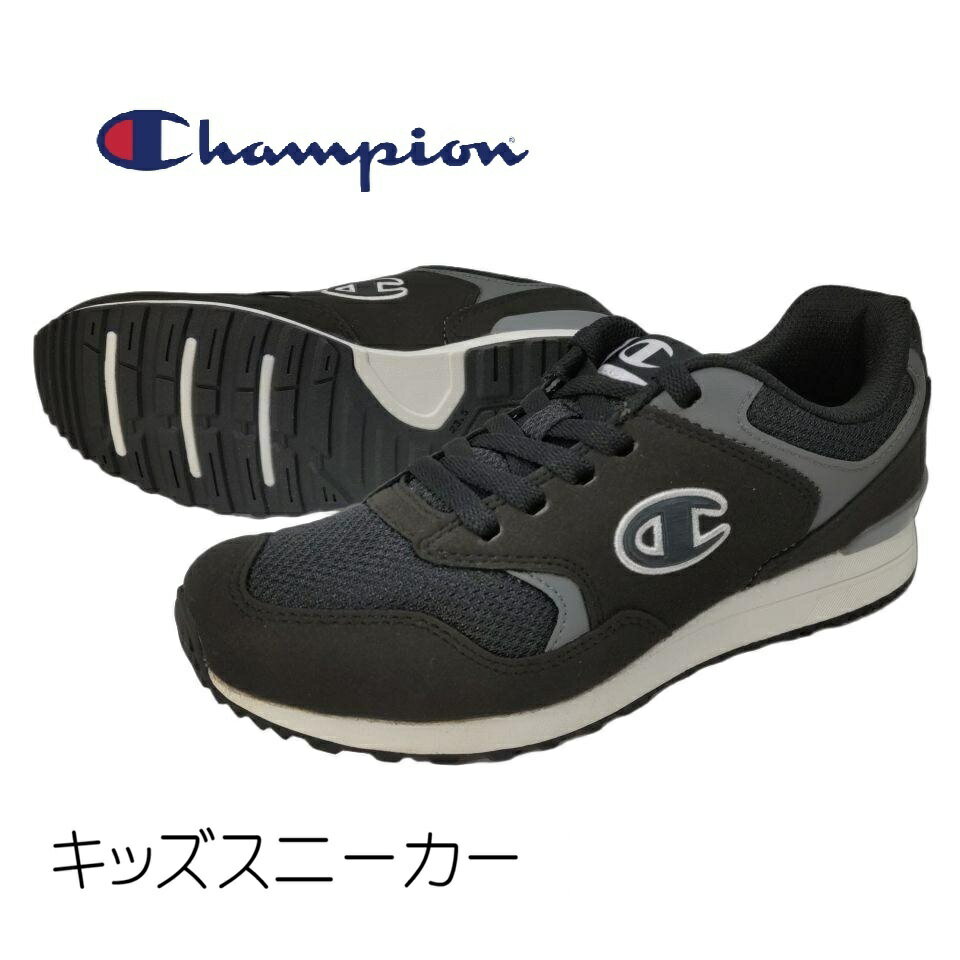 Rakuten - チャンピョン J307 キッズ スニーカー ブラック 幅広 3E アサヒシューズ ユニセックス ジュニア 男児 女児 ボーイズ ガールズ シンプル レースアップ カジュアル 通学 運動靴 軽量 こども 子供 新学期