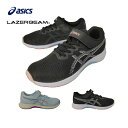 アシックス/ASICS レーザービーム RJ-MG-G 1154A215-001 1154A215-020 ブラック サックス スニーカー マジック キッズ 女児 運動 公園 スポーツ さんぽ 楽しい カジュアル 通学ゴールデンウィーク 大阪 万博 コーデ 走る お出かけ おすすめ 軽い 入学 通学(4)