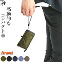 折りたたみ傘 コンパクト メンズ 軽量 丈夫 耐風 傘 折り畳み 傘 シンプル おしゃれ スリム 軽い ブランド 超軽量 大人 男性 風に強い 携帯 傘 ブラッ...