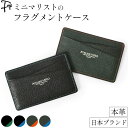 日本製 本革 小銭入れ 付き カードケース 極薄 丈夫 パスケース IC カード入れ レザー 薄い ミニ財布 黒 ブラック 緑 ダーク グリーン 紳士 ギフト 薄型 フラグメントケース メンズ ミニマリスト 定期入れ おしゃれ 30代 40代 50代 大人 男性 軽い 軽量 革 免許証入れ(4)