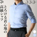 ノンアイロン メンズ ビジネスシャツ 日本製 ニットシャツ ビジネス ストレッチ コットン シャツ ドレス ジャージー シャツ 形態安定 ノーアイロン ワイシャ...