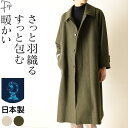 アウター コート メンズ 冬 ロングコート ウール メンズコート ロング 大きいサイズ 袖 ゆったり ロング丈 軽い 暖かい ベージュ グリーン 緑 メンズコー...