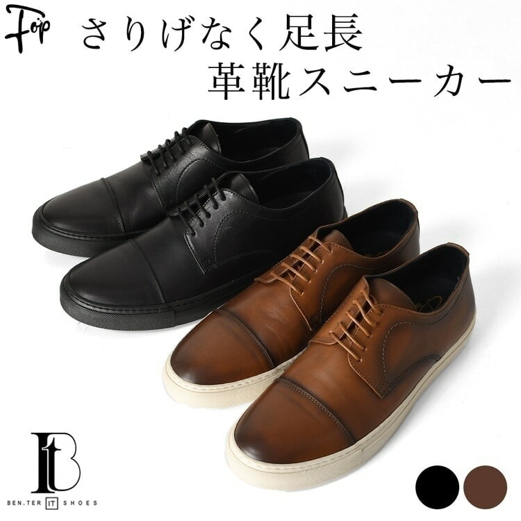 楽天市場】benter(メンズ靴|靴)の通販 楽天市場】benter(メンズ靴|靴)の通販