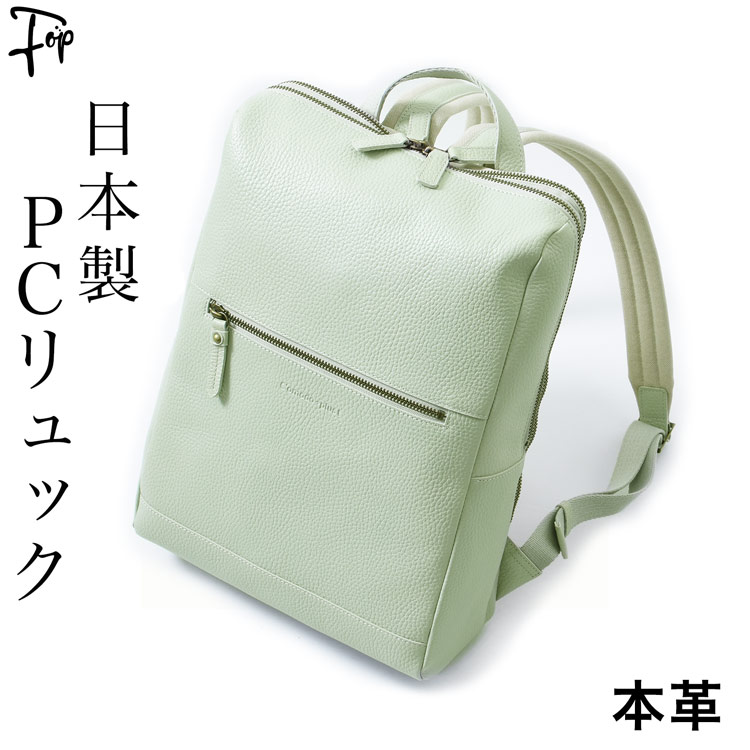 楽天市場】本革 リュック(カラーグレー)(バックパック 楽天市場】本革 リュック(カラーグレー)(バックパック