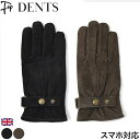 dents 手袋 デンツ グローブ メンズ スエード レザー スマホ対応 革 タッチパネル ビジネス 本革 革手袋 男性用 ニット レザーグローブ ブランド 黒...
