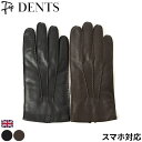 dents 手袋 デンツ グローブ メンズ スマホ対応 革 レザーグローブ ビジネス 本革 革手袋 スマホ 羊革 レザー ブラック ブラウン 黒 タッチパネル ...