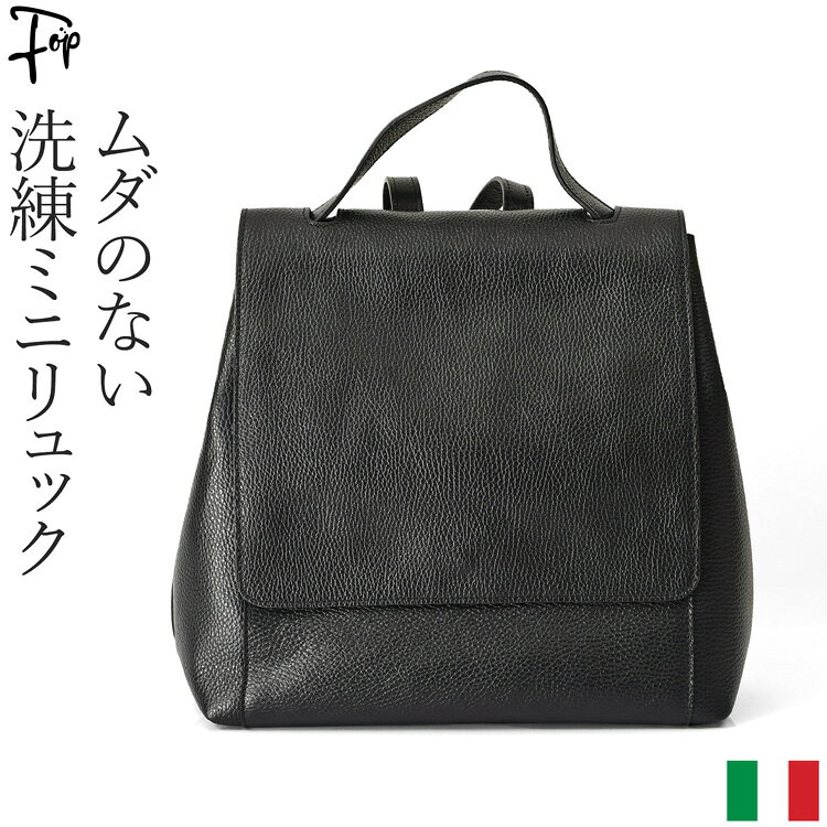 楽天市場】ジャンニノターロ リュックの通販