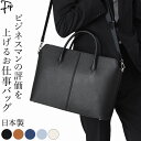 ビジネスバッグ メンズ 本革 A4 自立 営業 ブランド 黒 通勤 パソコン 入る レザー ショルダー ビジネス バッグ 2way 肩掛け おしゃれ PC 16インチ 日本製 牛革 ビジネス ショルダーバッグ ファスナー 大人 男性 仕事 バッグ ブラック キャメル ブルー アイボリー(4)