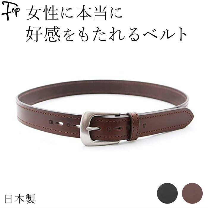 レザー ベルト メンズ 本革 日本製 カジュアル おしゃれ ブランド シンプル 黒 ブラック 茶 ブラウン 父の日 ギフト 結婚式 お祝い かっこいい プレゼント ノット KNOT カジュアルライン レザーベルト イルレザーベルト