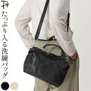 2way 本革 メンズ ブランド ショルダー バッグ ハンドバッグ 小さめ レザー ストラップ 男性 通勤 黒 軽量 持ち手 肩掛け 斜めがけ 斜め掛け カバン...