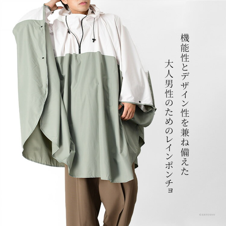 ■川西 メッシュ付レインパンツ ネイビー Lサイズ《5本入》〔品番:3950NBL〕【8545578×5:0】[送料別途見積り][掲外取寄][店頭受取不可]