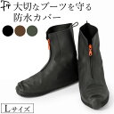 シューズカバー 防水 携帯 持ち運べる 長靴 軽量 レインブーツ 大きいサイズ ガーデニング 靴 おしゃれ メンズ 用 スノーブーツ ショート 夏 フェス ファ...