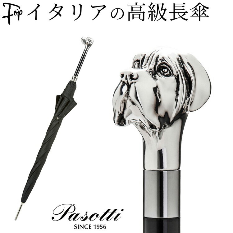 イタリア製 雨傘 長傘 メンズ 傘 かっこいい 高級 傘 ジャンプ式 8本骨 ラブラドールレトリバー シルバー ブラック 黒 アニマル ハンドル プレゼント 男性 父の日 ギフト 誕生日 還暦 お祝い 高級 イタリア ブランド アニマル ヘッド 犬 持ち手 動物 パソッティ PASOTTI